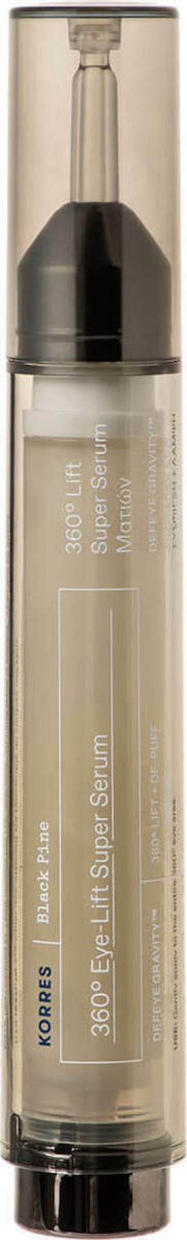 Korres Black Pine 4D 360° Lift Super Serum Ορός Ματιών Μαύρη Πεύκη για Σύσφιξη & Lifting 15ml