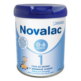 Novalac 1 εως τον 6o μήνα 800gr