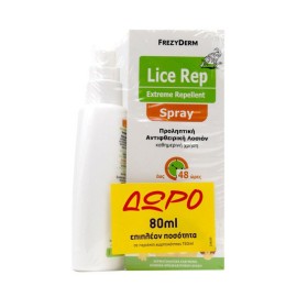 Frezyderm Lice Rep Extreme Repellent Lotion Spray 150ml & Δώρο Επιπλέον Ποσότητα 80ml