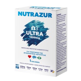 Nutrazur Ω3 Ultra Ιχθυέλαιο Μέγιστης Καθαρότητας 1300mg 30caps