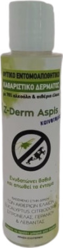 Z-Derm Aspis, Φυτικό Εντομοαπωθητικό και Ηπιο Αντισηπτικό Gel (70% αλκοόλη) 100ml