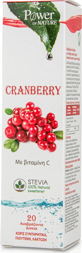 Power Health Cranberry 20tabs Αναβράζοντα