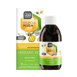 Pharmalead Propolis Herbaryl Kids, детски сироп за кашлица и болки в гърлото 100 мл