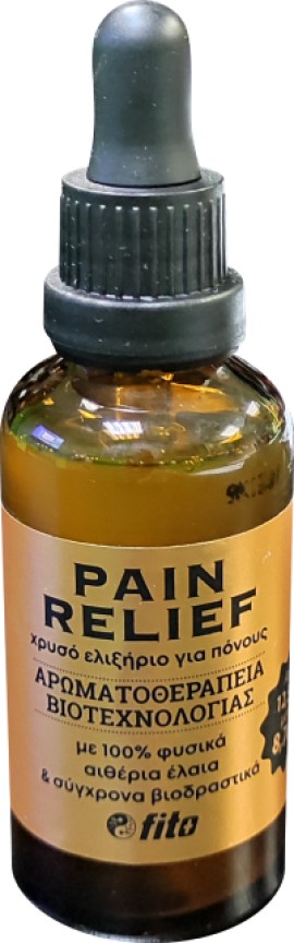 Fito Pain Relief Ελιξήριο για Μυοσκελετικούς Πόνους 50ml