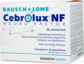 Cebrolux NF Συμπλήρωμα με Βιταμίνες και Κιτικολίνη για την Οραση 30 φακελίσκοι