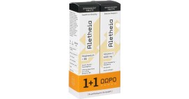 Vican Aletheia PROMO 1+1 με Magnesium & B6 20tabs & ΔΩΡΟ Vitamin C 1000mg 20tabs Αναβράζοντα