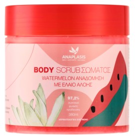 Anaplasis Body Scrub Σώματος WATERMELON με Έλαιο Aλόης 380ml