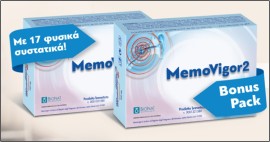 Memovigor2 PROMO 2x20tabs