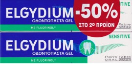 Elgydium Sensitive για Ευαίσθητα Δόντια -50% στο 2ο Προϊόν 2x75ml