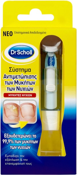Scholl Fungal Nail Treatment Στυλό για Μυκητίαση Νυχιών με Ουρία 3.8ml