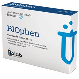Uplab Pharmaceuticals Biophen Συμπλήρωμα για την Υγεία των Αρθρώσεων 30tabs