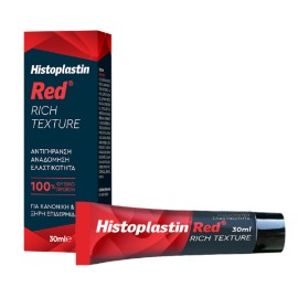 Histoplastin Red Rich Texture Αναπλαστική Κρέμα Πλούσιας Υφής για Κανονική - Ξηρή Επιδερμίδα 30ml
