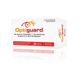 Pharco Optiguard με Αντιοξειδωτικά για τη Φυσιολογική Όραση 30caps