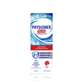 PHYSIOMER Plus Ρινικό Αποσυμφορητικό για Έντονη Συμφόρηση 135ml