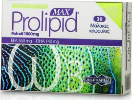 Prolipid MAX Рибено масло 1000 мг за сърдечно-съдово здраве 30 капсули