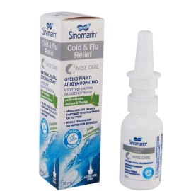 Sinomarin Cold & Flu Relief, Φυσικό Ρινικό Αποσυμφορητικό 30ml