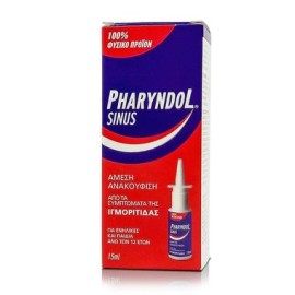 PHARYNDOL SINUS Ενήλικες/παιδιά 15ml