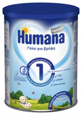Γάλα πρώτης βρεφικής ηλικίας Humana 1 Optimum 350gr