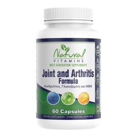 Natural Vitamins Joint Arthritis Pain Formula Συμπλήρωμα για την Υγεία των Αρθρώσεων 60caps