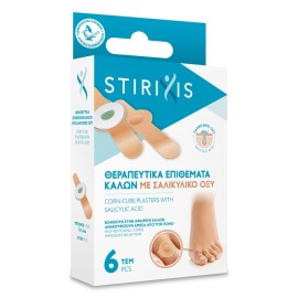 Stirixis Θεραπευτικά Επιθέματα Κάλων 6τμχ