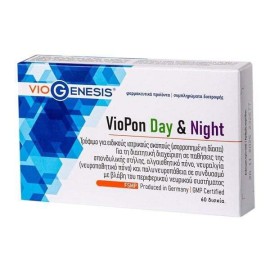 Viogenesis VioPon Day & Night για το Νευροπαθητικό Πόνο 60tabs