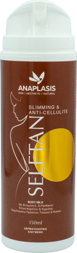 Anaplasis SelfTan Slimming & Anti-Cellulite Body Milk 150ml