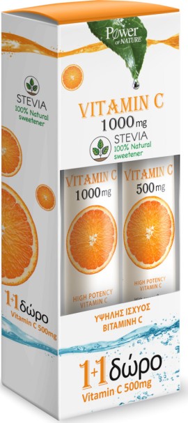 Power Health Vitamin C 1000mg Με Γλυκαντικό Από Στέβια + Δώρο Vitamin C 500mg 24+20tabs αναβράζοντα