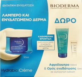 Bioderma Promo Hydrabio Creme 50ml, Atoderm Gel Douche 100ml & Hydrabio Serum 15ml