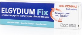 Elgydium Fix Extra Strong Hold Στερεωτική Κρέμα Τεχνητής Οδοντοστοιχίας 45gr