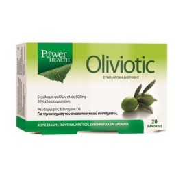 Oliviotic Φυσικό Αντιοξειδωτικό 20caps