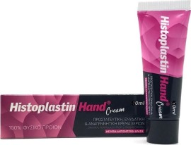 Histoplastin Hand Προστατευτική, Ενυδατική & Αναγεννητική Κρέμα Χεριών 50ml