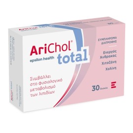 Epsilon Health Arichol Total 30tabs