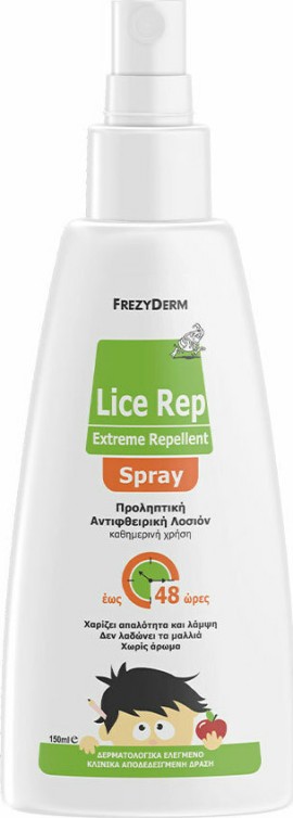 Frezyderm Προοληπτική Λοσιόν σε Spray ενάντια στις Ψείρες Lice Rep Extreme Repellent 150ml