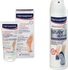 Hansaplast Anti Callus Cream 75ml & Δώρο Silver Active Spray 150ml 48594