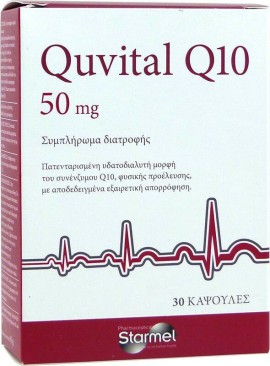 Starmel Quvital Συνένζυμο Q10 50mg 30caps