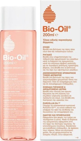 Bio-Oil PurCellin Λάδι κατά των Ουλών - Ραγάδων 200ml
