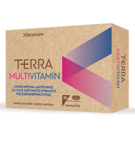 TERRA Multivitamin Πολυβιταμινούχος φόρμουλα 30tabs
