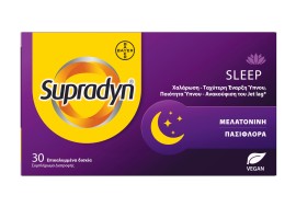 Supradyn Sleep Συμπλήρωμα για τον Ύπνο και τη Χαλάρωση 30tabs