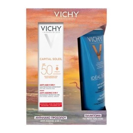 Vichy PROMO 2024 Capital Soleil 3in1 Anti-Aging SPF50 Αντηλιακό Προσώπου 50ml & ΔΩΡΟ Capital Soleil After-Sun Milk Γαλάκτωμα Για Μετά Τον Ήλιο 100ml