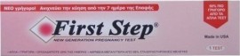 Novapharm First Step Τεστ Εγκυμοσύνης 1τμχ