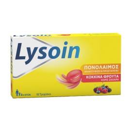 Sanofi Lysoine Παστίλιες Κόκκινα φρούτα 16τμχ