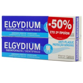 Elgydium Antiplaque, Οδοντόκρεμα 2τμχ x 100ml το 2ο -50%