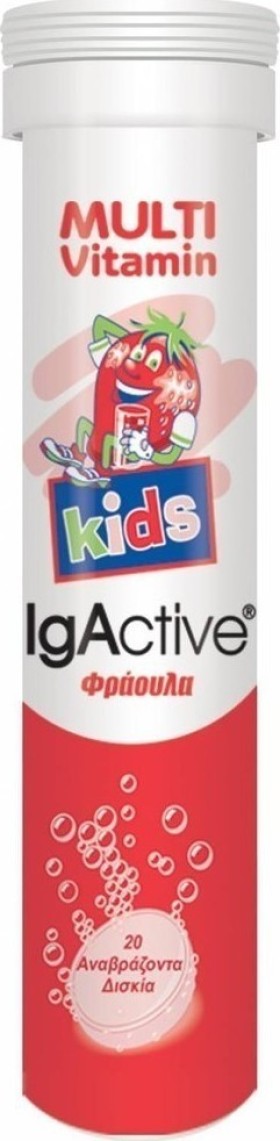 IgActive Multivitamin Kids Φράουλα 20tabs αναβράζοντα