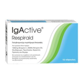 IgActive Respiraid Φόρμουλα Βιταμινών για την Ενίσχυση του Ανοσοποιητικού 10caps