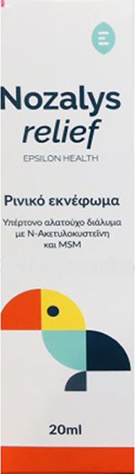 Nozalys Relief Ρινικό Εκνέφωμα 20ml