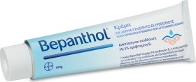 Bepanthol Κρεμα 100gr