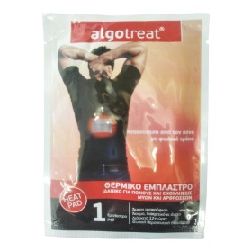Algotech Algotreat Θερμικά Εμπλαστρα για Μυϊκούς Πόνους 1τμχ