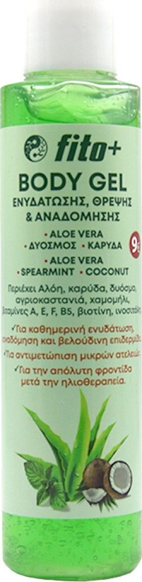 Fito Body Gel Ενυδάτωσης, Θρέψης και Αναδόμησης, με Αλόη, Δυόσμο , Καρύδα 170ml