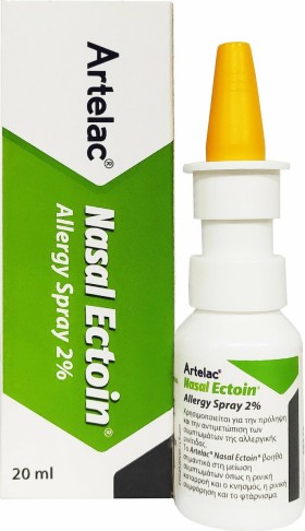 Artelac Nasal Ectoin Allergy Spray 2% Σπρεϊ για την Αλλεργική Ρινίτιδα 20ml