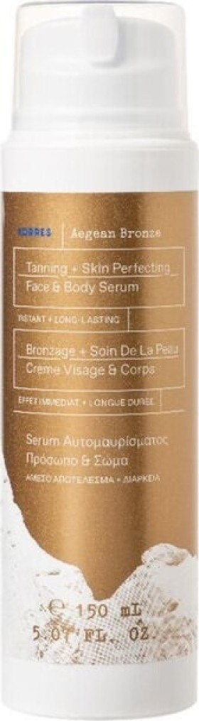 Korres Aegean Bronze Serum Natural Self Tan 150ml